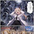 そして世界へ 2枚目