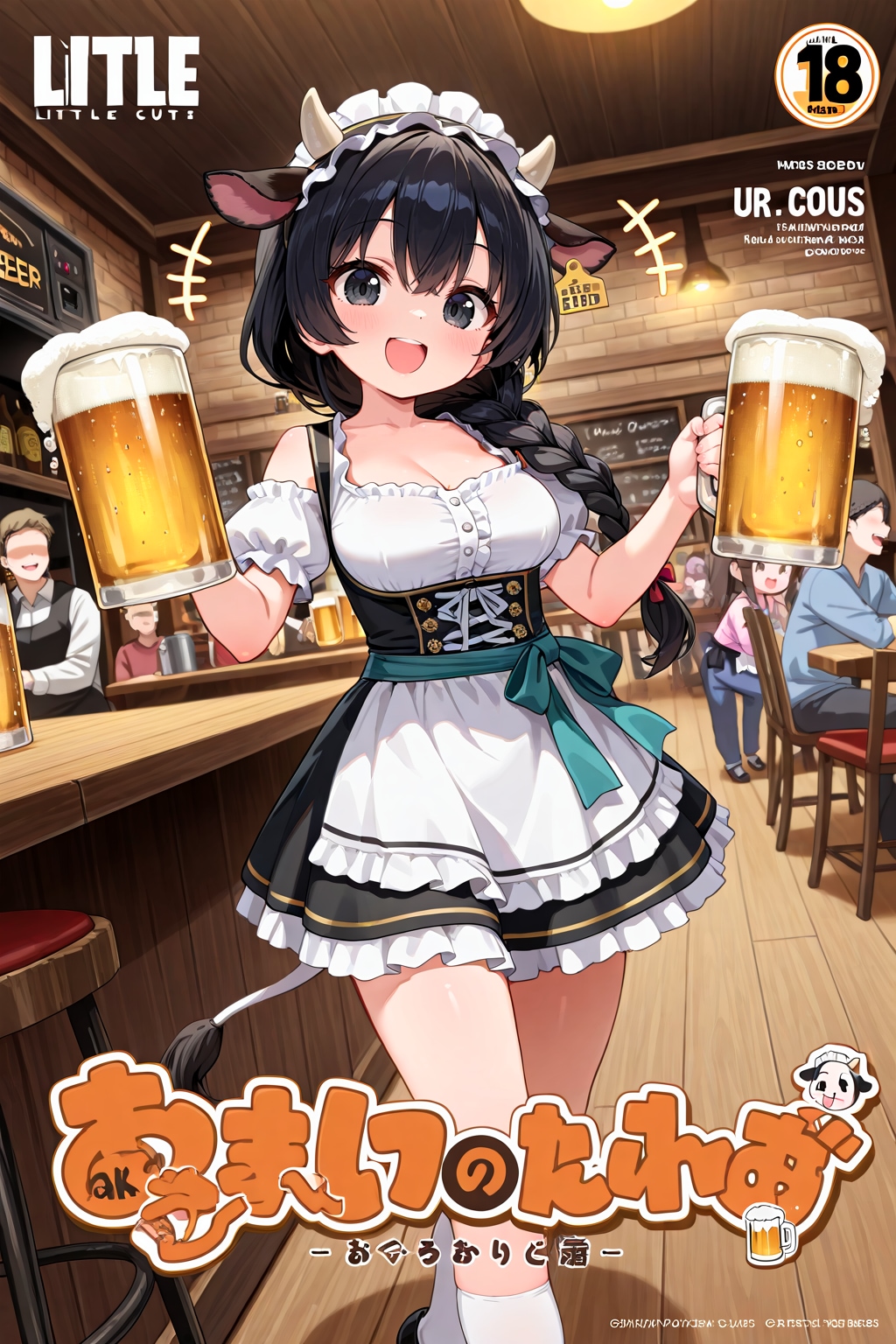 ４月２３日は地ビールの日・ビールの日