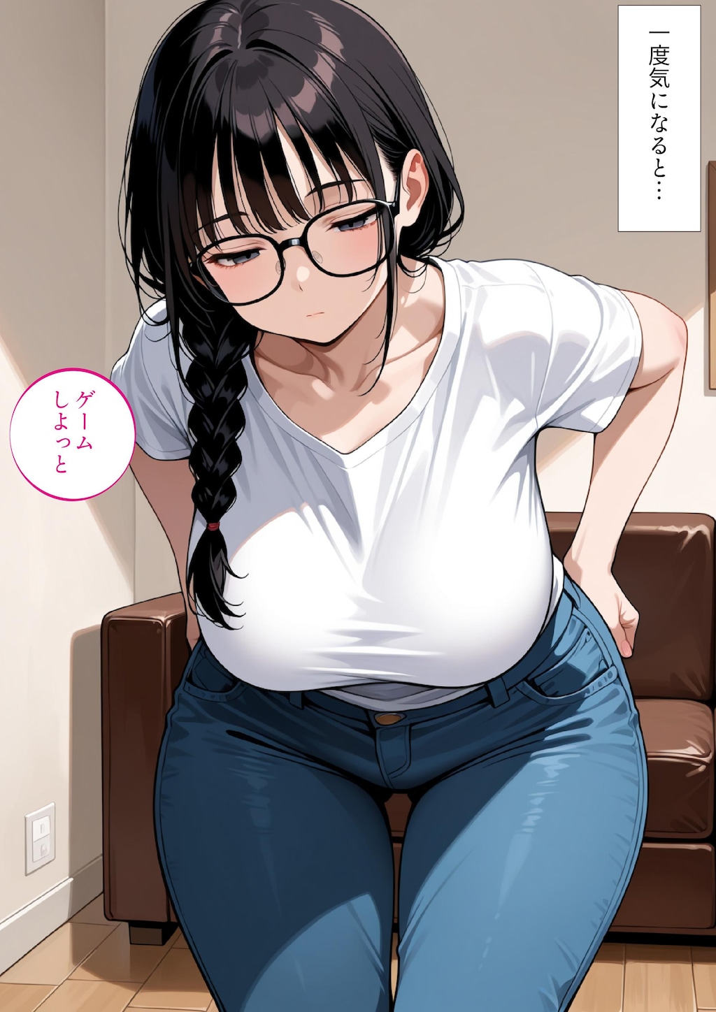 🌻体験版🌻ダウナーな感じの妹が白目剥くまでやりまくってます 2/3