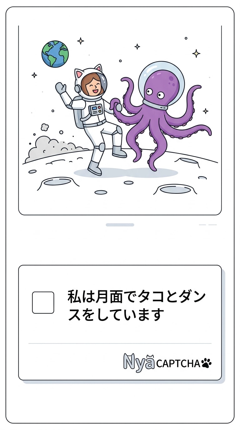 きょうのNyaCAPTCHA | の人気AIイラスト・グラビア