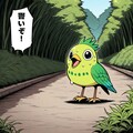 喋るイン…インコ…？ 3枚目