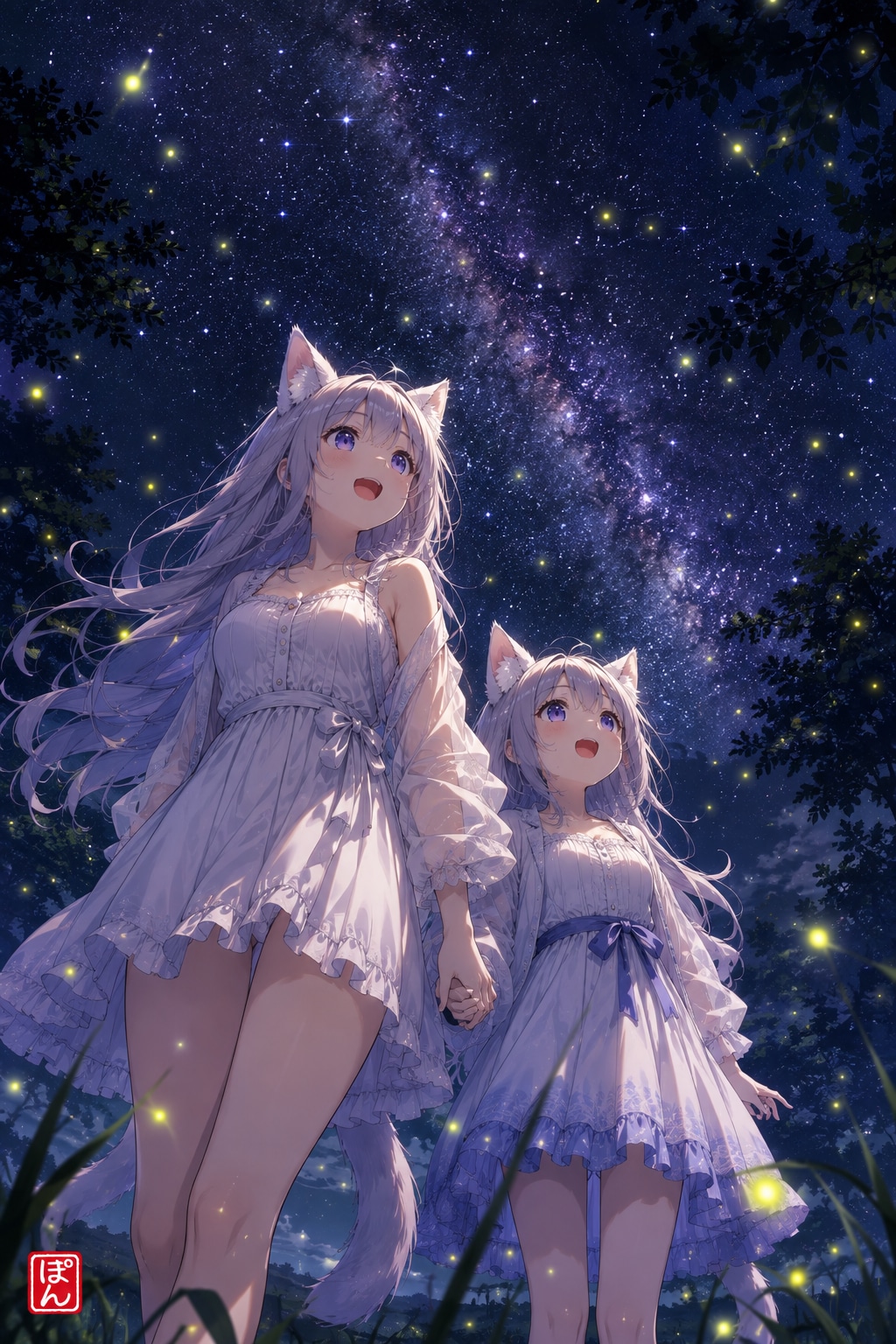 星降る夜、蛍の灯