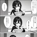 アホ4コマ 6枚目