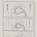 アホ4コマ 3枚目