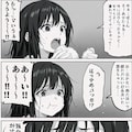 アホ4コマ 10枚目