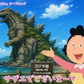サザエでございま～す。 2枚目