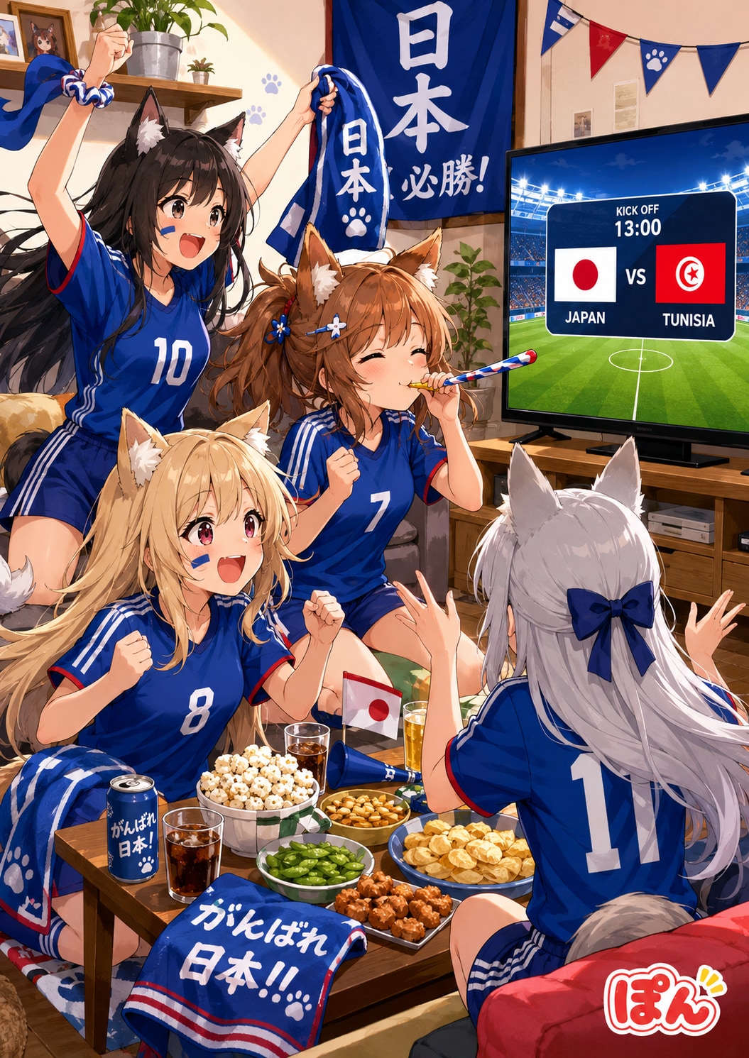まもなく始まる！
