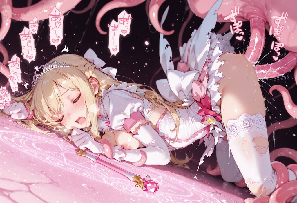 プリンセス 2505