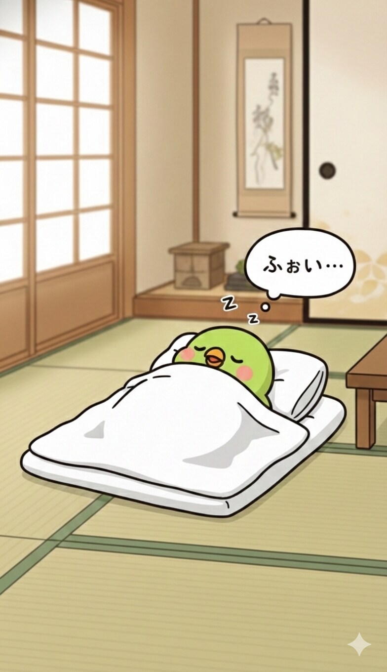 おやすみインコ