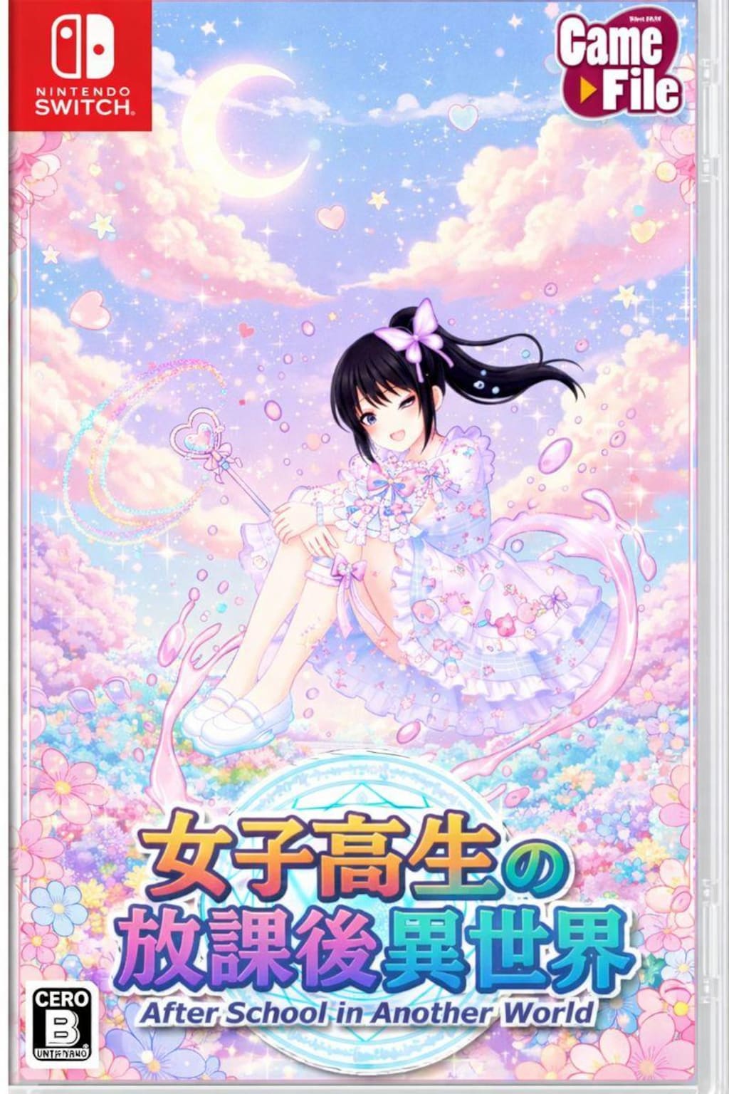 架空ゲーム詰め合わせ