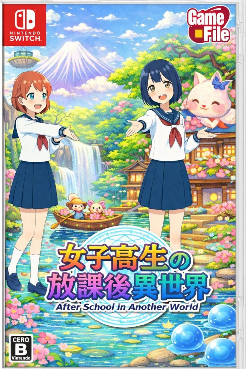 架空ゲーム詰め合わせ