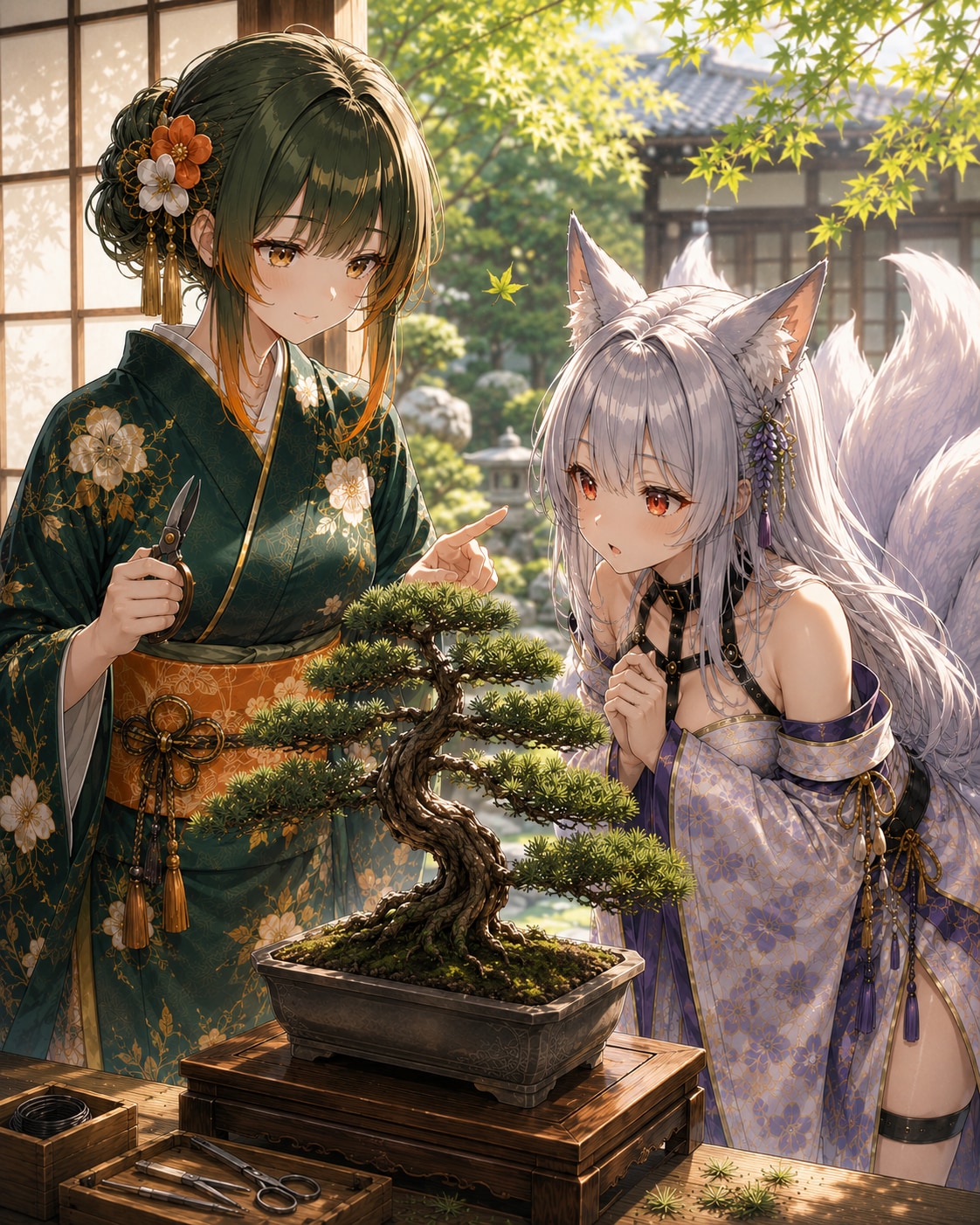 育む