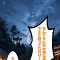 女子トーク！4コマ漫画！ 3枚目