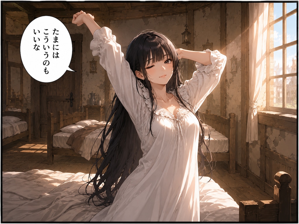 姫様と爺と姫騎士と