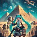 初音ミクと古代文明 9枚目