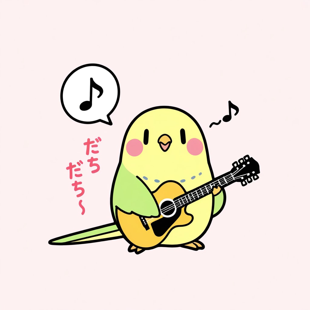 ギターインコ | の人気AIイラスト・グラビア