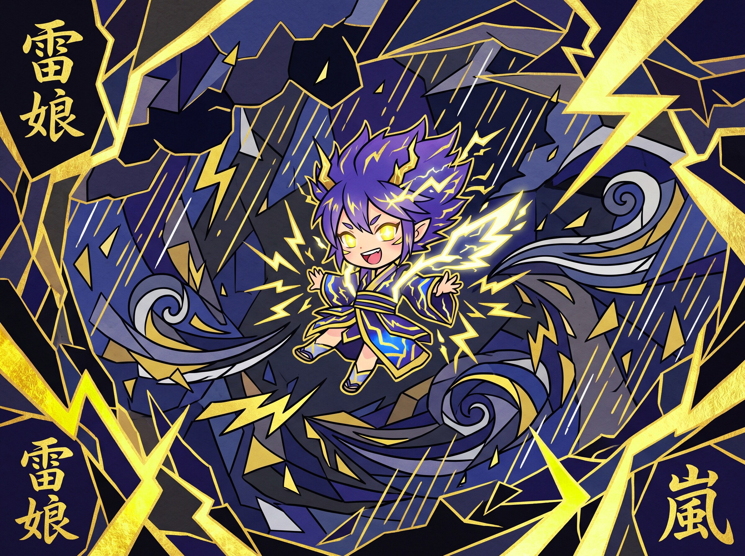 雷‼️　と、雷に翻弄される人