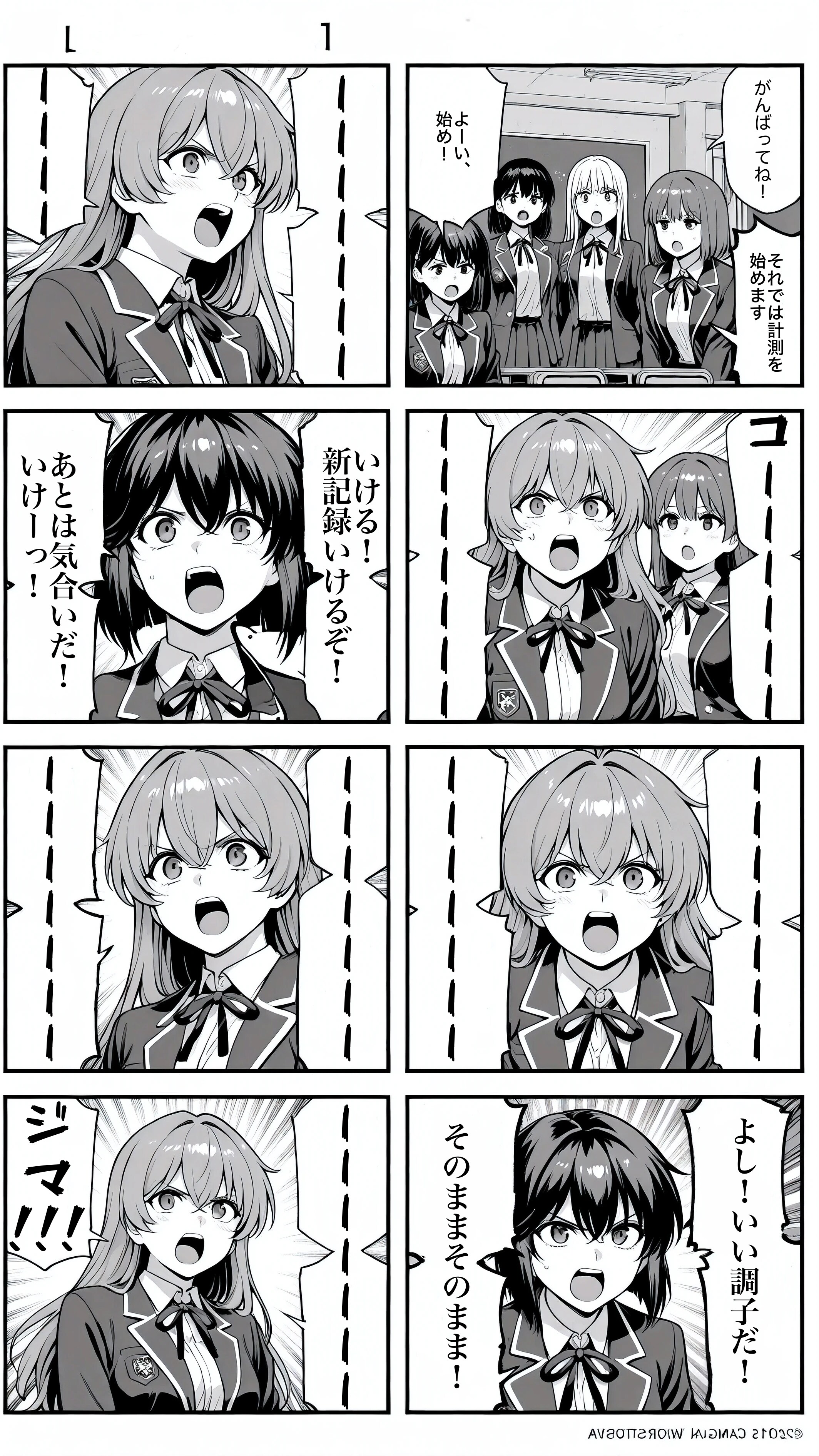 【セリフ入れました】青春の1ページ | の人気AIイラスト・グラビア