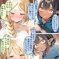 ダークエルフ？#3 2枚目