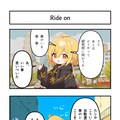 AI漫画『AI to I（あいとぅーあい）』#61〜#72 7枚目
