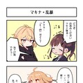 AI漫画『AI to I（あいとぅーあい）』#61〜#72 10枚目