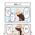 AI漫画『AI to I（あいとぅーあい）』#61〜#72 11枚目