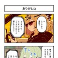 AI漫画『AI to I（あいとぅーあい）』#61〜#72 8枚目
