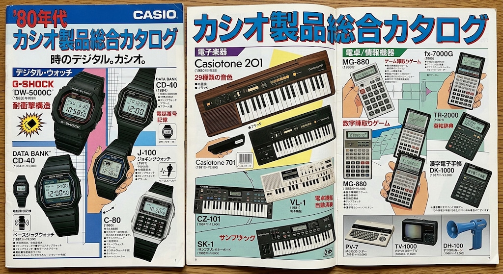 CASIO風のナニカ