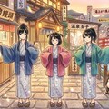 羽織をパタパタ 3枚目