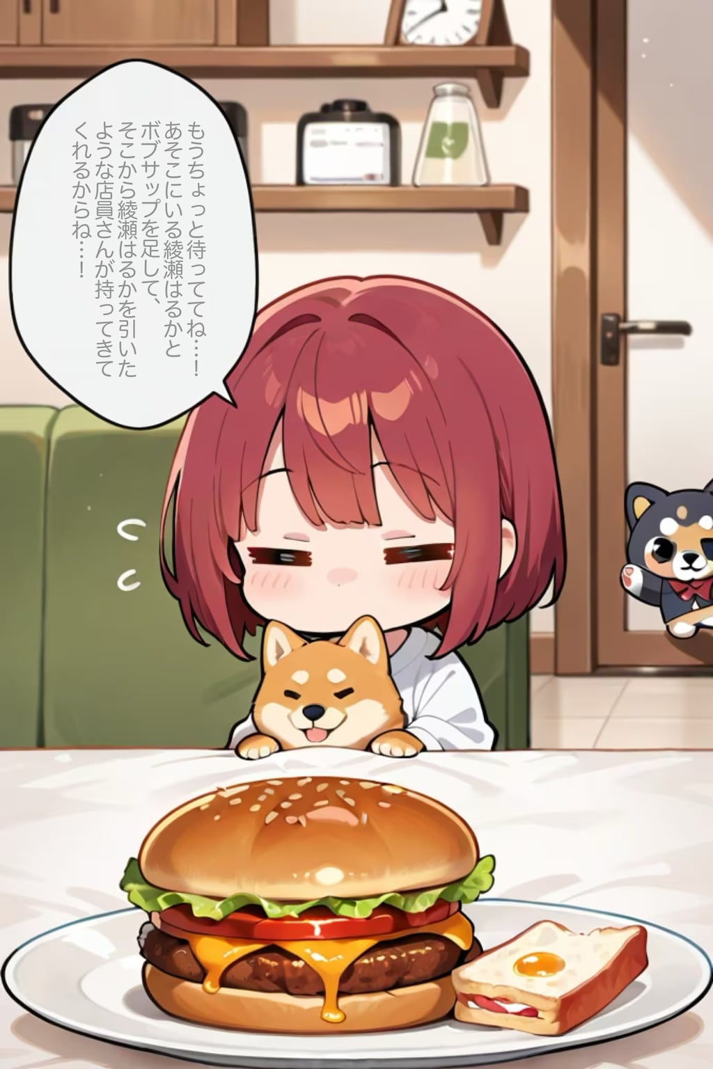 【セリフ入れました】いい子で待てるかな？