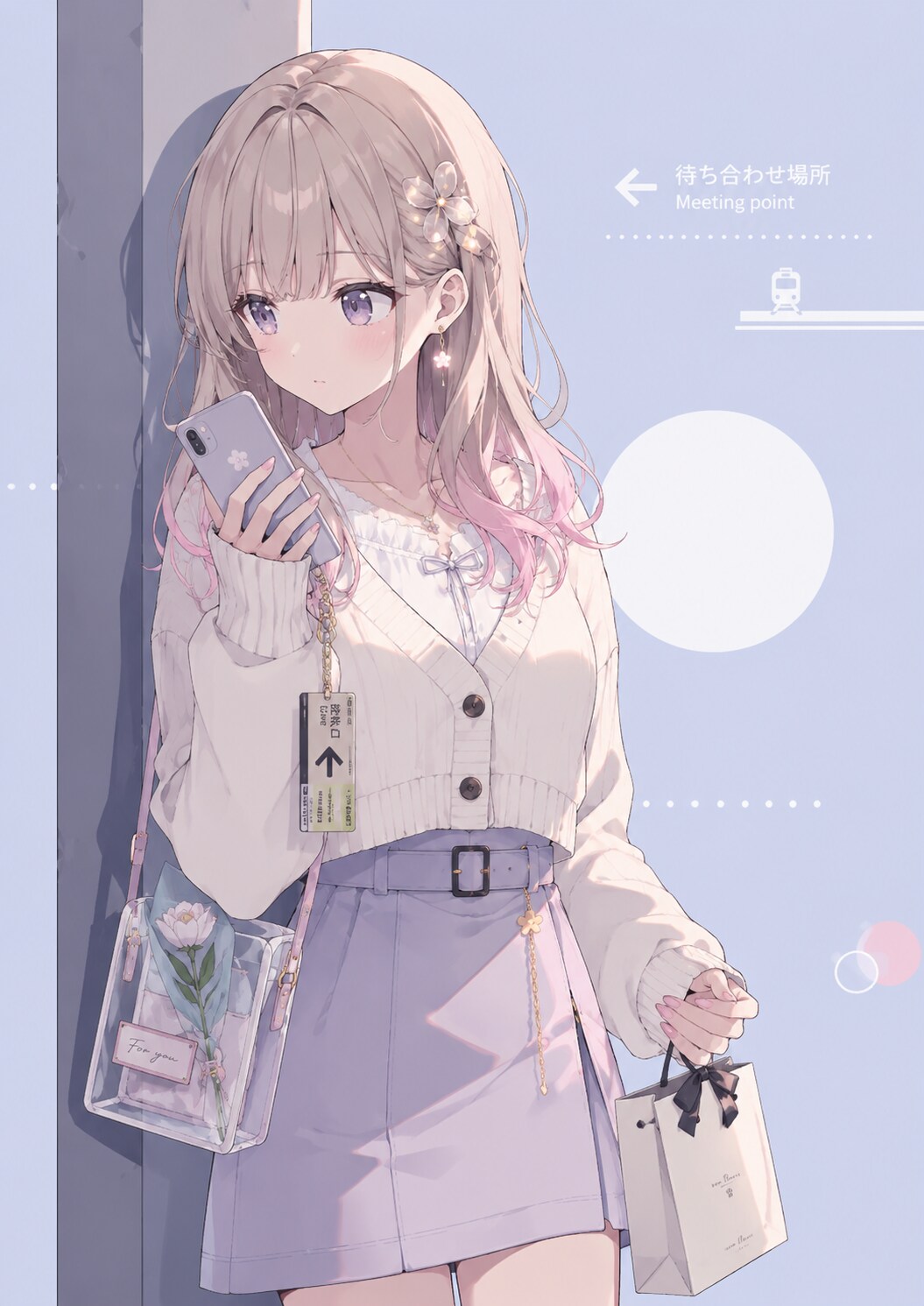誰とデートに行く？