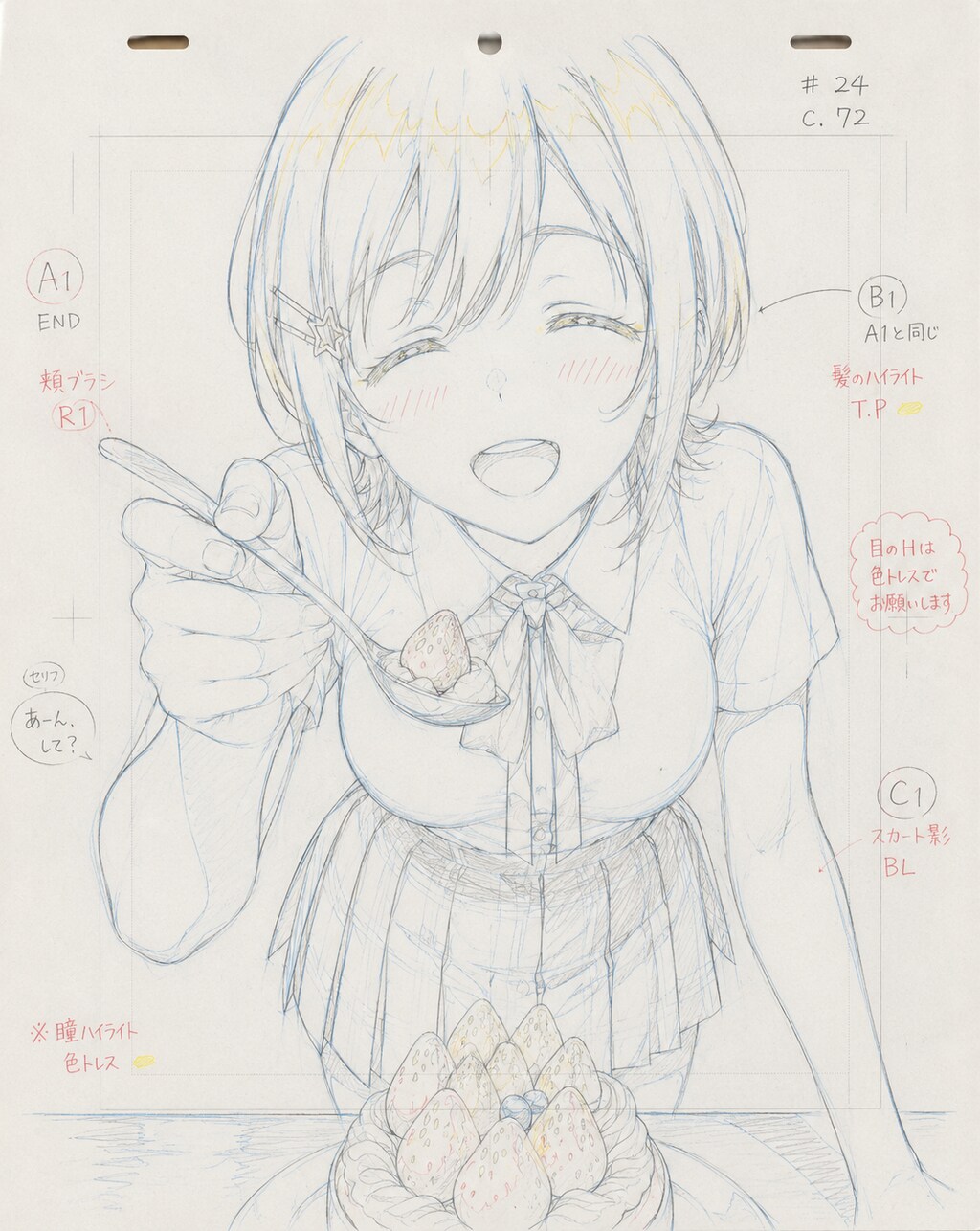 原画スタイル