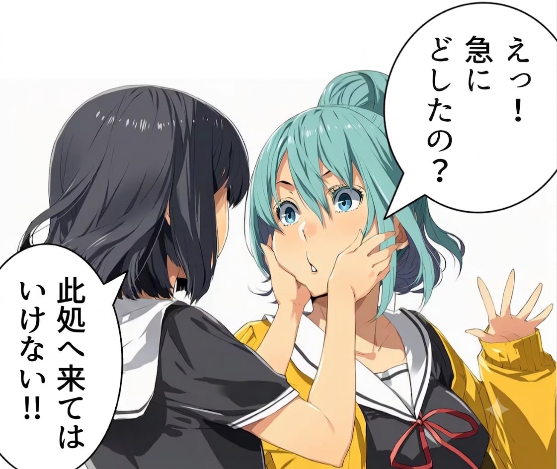 【回答】吹き出しに文字を入れてください