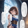 [エロ漫画] 奴隷を買った少年 2枚目