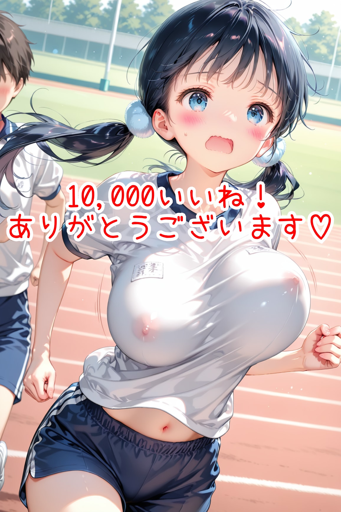 【感謝イラスト】これからも走り続けます！