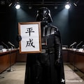 平成 4枚目