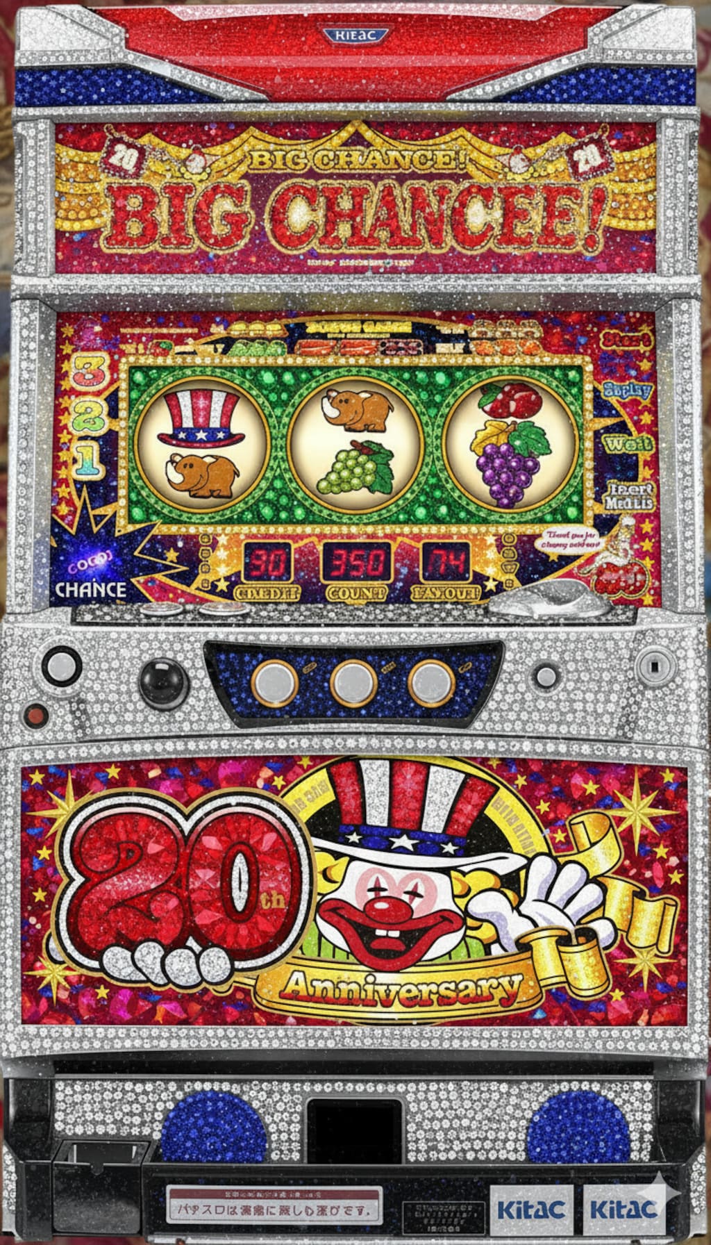 【宝石化】パチスロ筐体