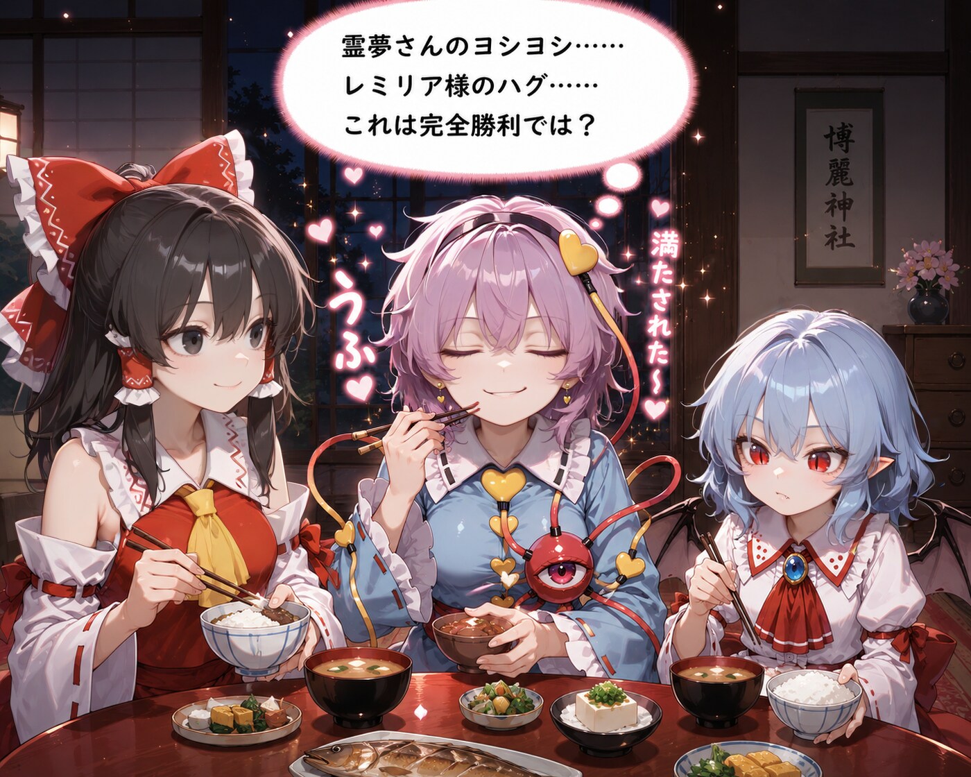 ゆりにはさまりたいさとりさま・つづき | の人気AIイラスト・グラビア