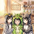 【閲覧注意】似てない子供たち 4枚目