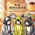 【閲覧注意】似てない子供たち 2枚目