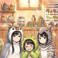 【閲覧注意】似てない子供たち 8枚目