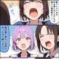 おっきい声だしてます 3枚目
