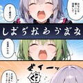 おっきい声だしてます 2枚目