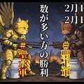 企画内企画『便機戦 黄VS茶』【ニャンノ世界】 3枚目