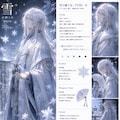 天気擬人化 6枚目