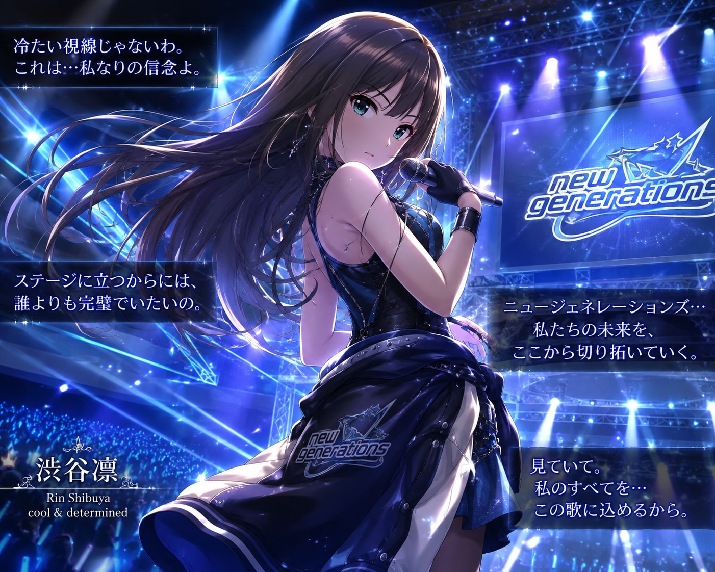 革ジャン腰巻きでライブしている渋谷凛