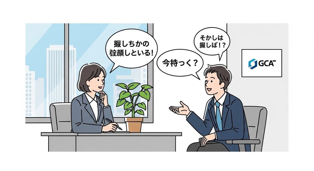 今日はインタビューシーンで喋らせてみた