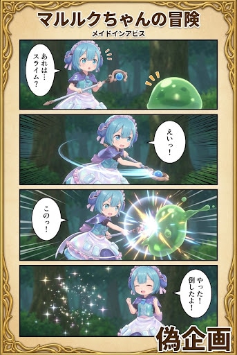 マルルクの冒険　メイドインアビス | の人気AIイラスト・グラビア