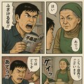 立ち読み客の対処法 2枚目