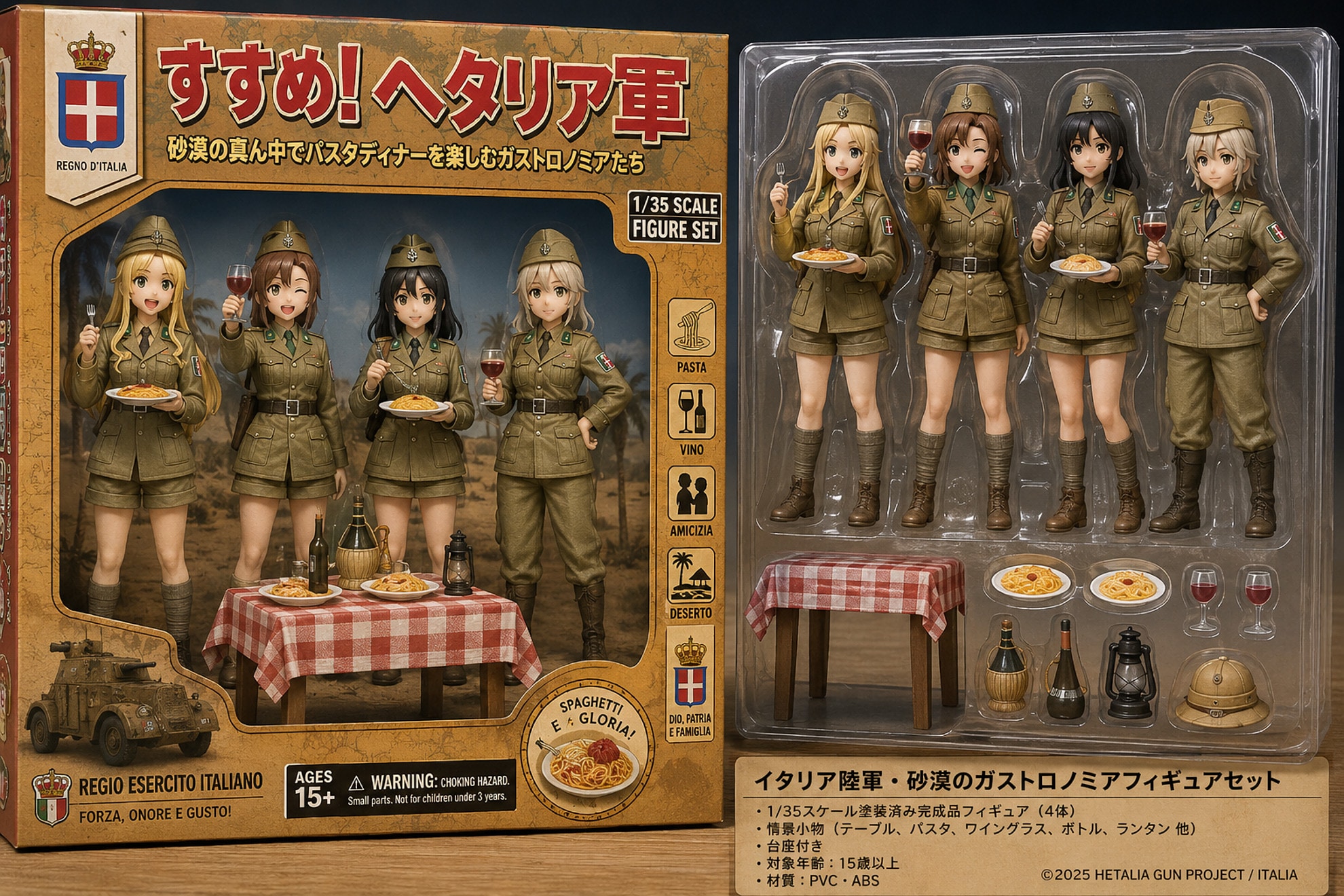 【あの子をフィギュア化】すすめ！ヘタリア軍(倒錯者の館さん主催「あの子をフィギュア化」エントリー作品)